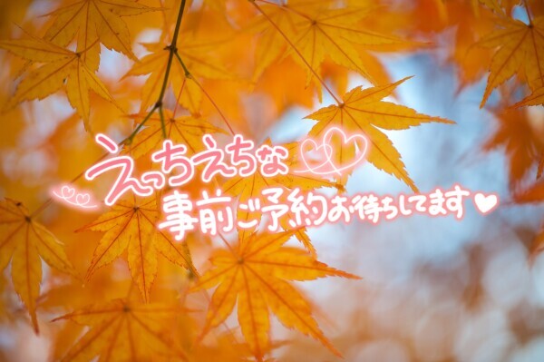 15時までだよーっ💕