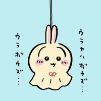 えな