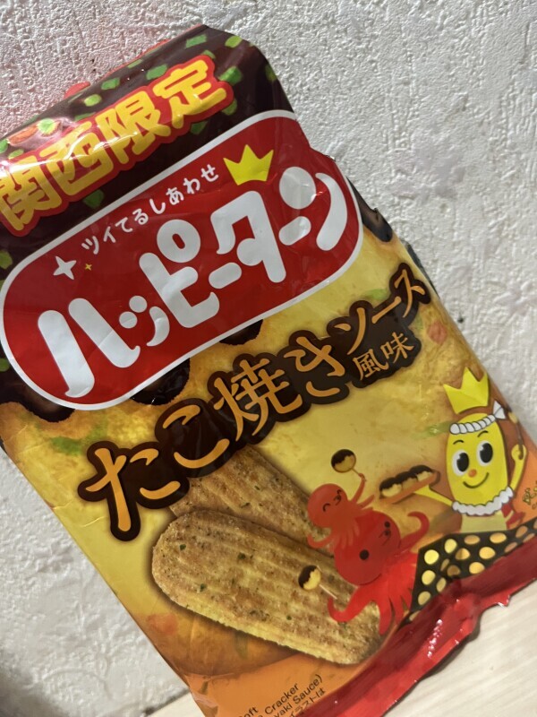 これ！！！！