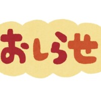 あまね