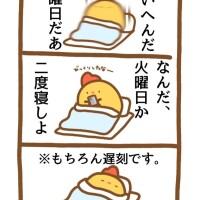 りん