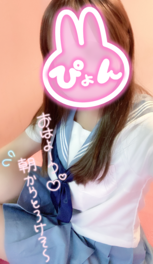🐰おはよ🐰