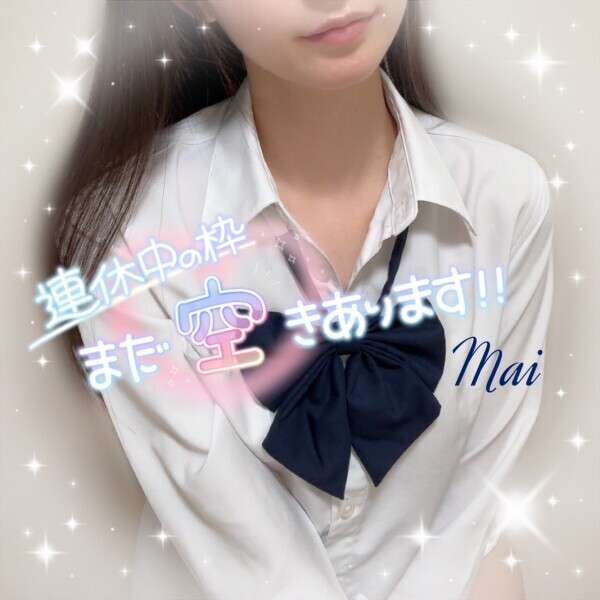 おはよう♡