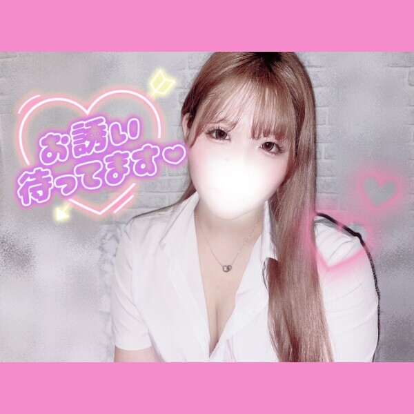 今日会えます🙇‍♂️❤️‍🔥