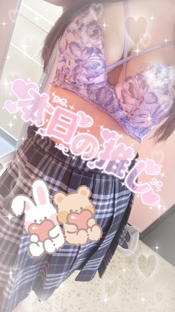 ♡初めての…(𓂂꜆◕⩊◕꜀𓂂)♡