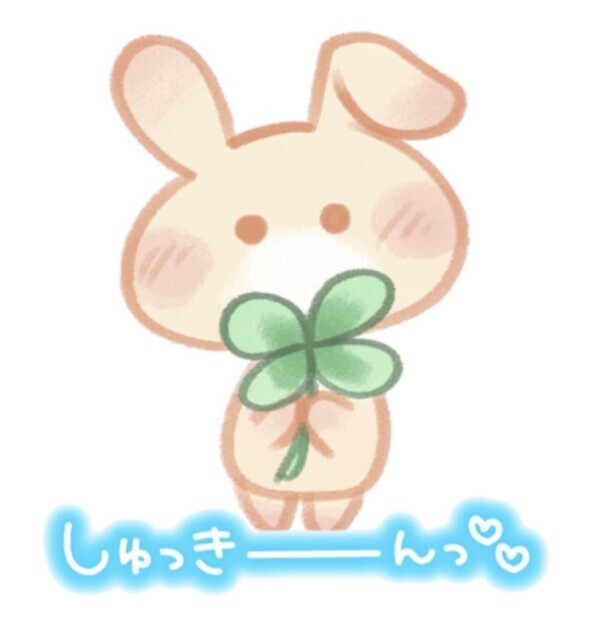 お礼💌15時まで❤️