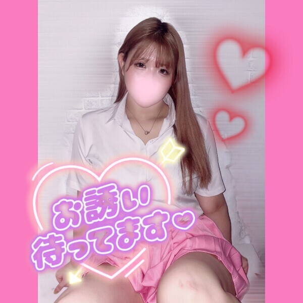 💗