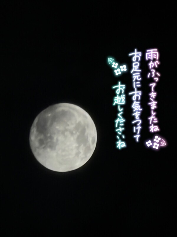 昨日のお月様🐇🌕