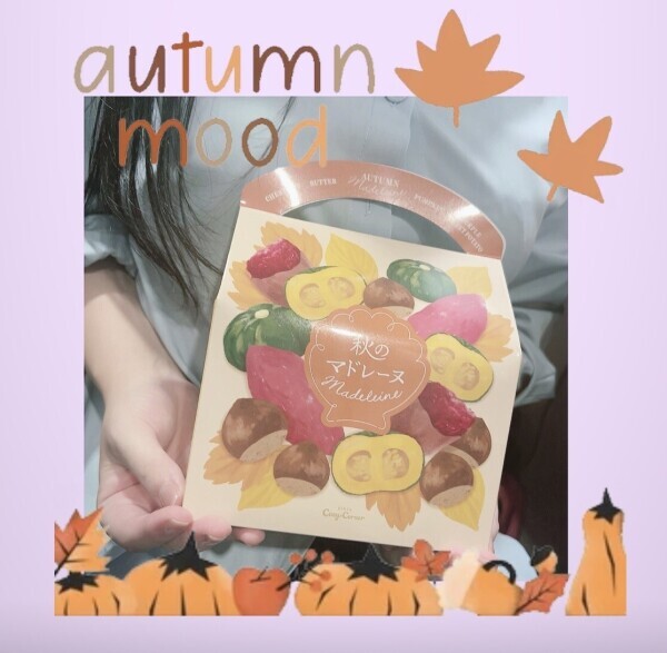 あと3時間🍁( '-' 🍁)