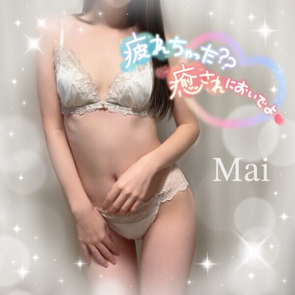 あいにきて♡