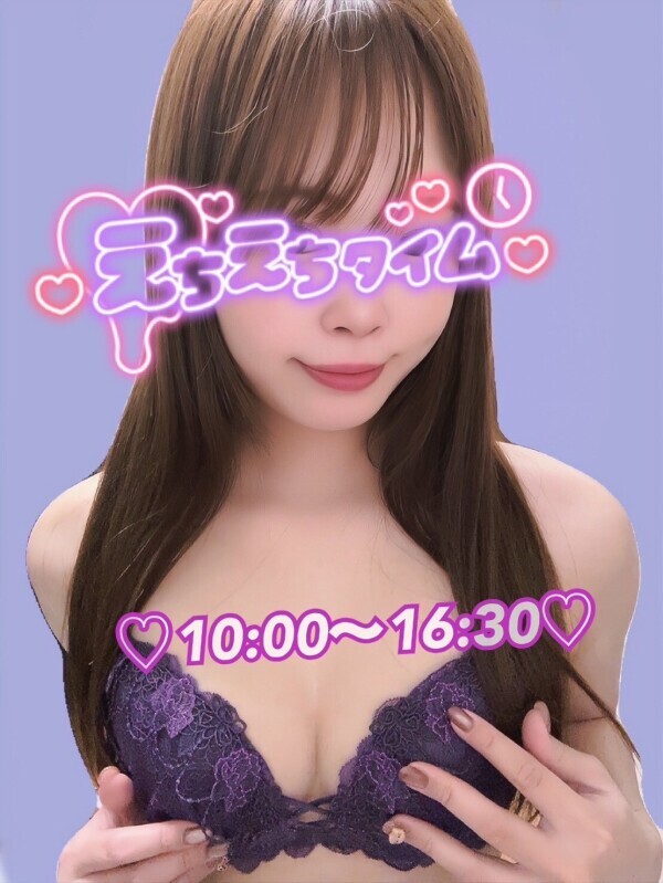 おはようございます💕