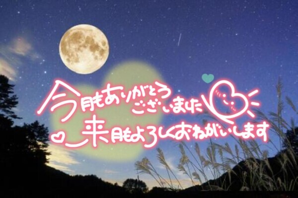 9月最後の日🌼シフトの訂正🙇🏻‍♀️