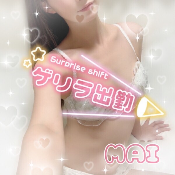 本日18〜21時♡