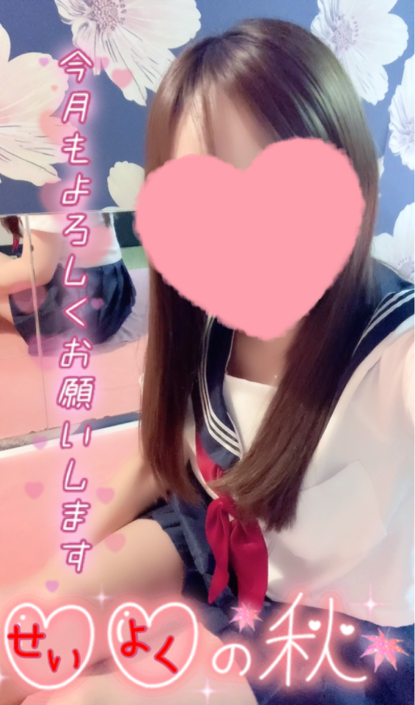 🎃１０月🎃