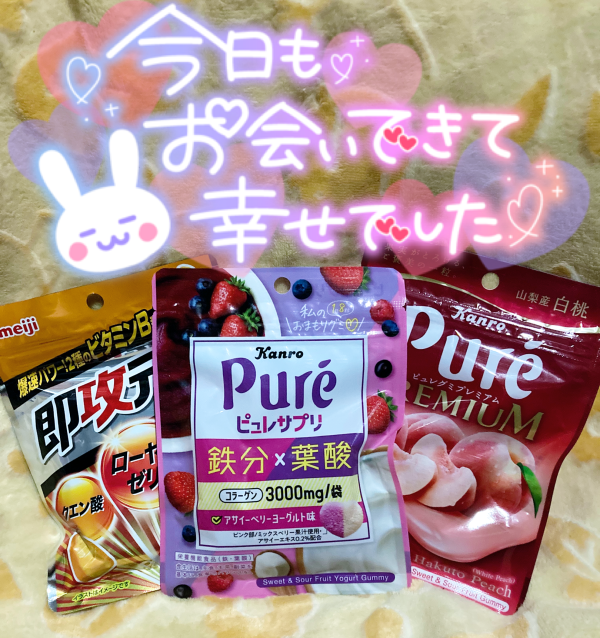 🌼好き嫌い🌼