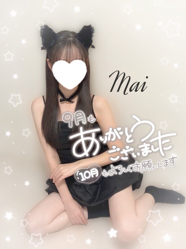 10月もなかよくしてね♡