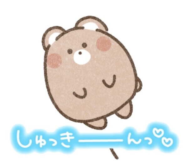 13時まで❤️