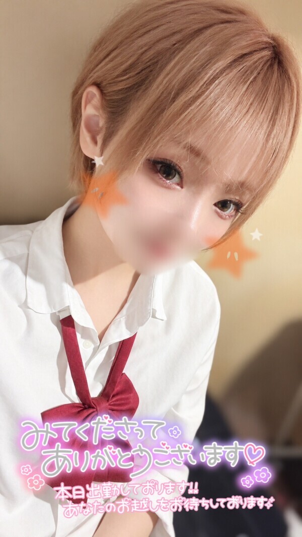 今日の予定は？🤭💕