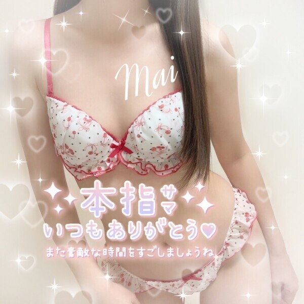 本日のお礼です♡