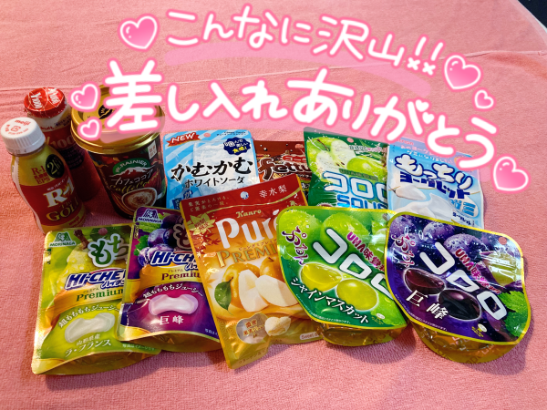 😍食べ放題😍