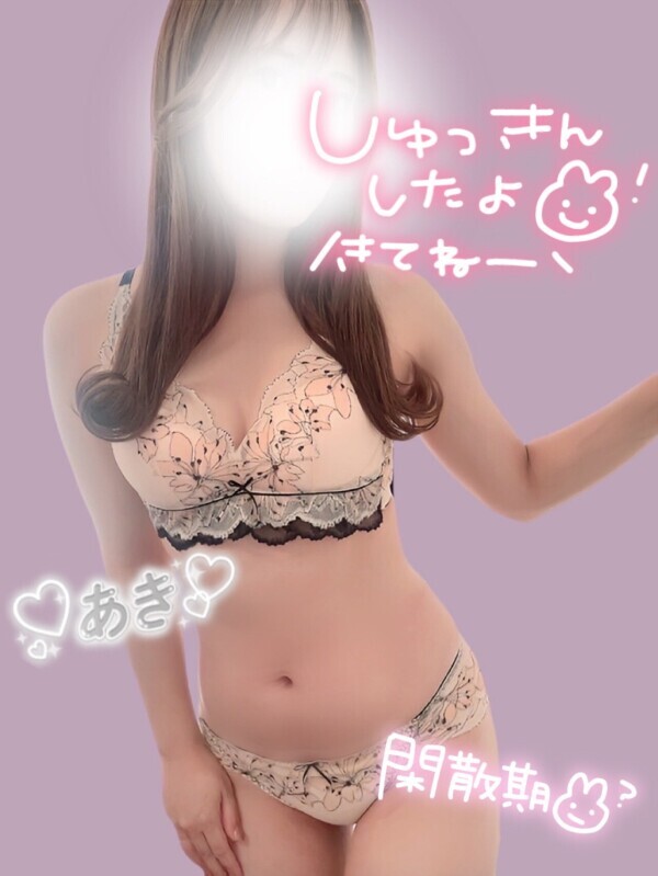 こんなエッチな子が…