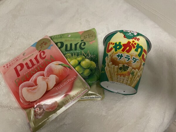 らすと〜