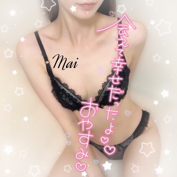 明日もよろしくね♡