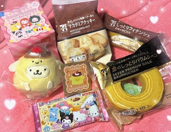 ありがと〜🍮💛
