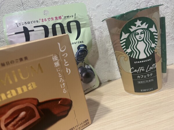 しゅっきん！
