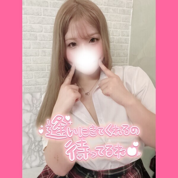 いるよ✨