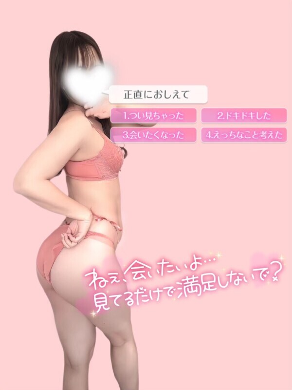 おはようございます♡