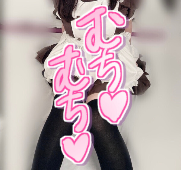 むちむちメイド❤️