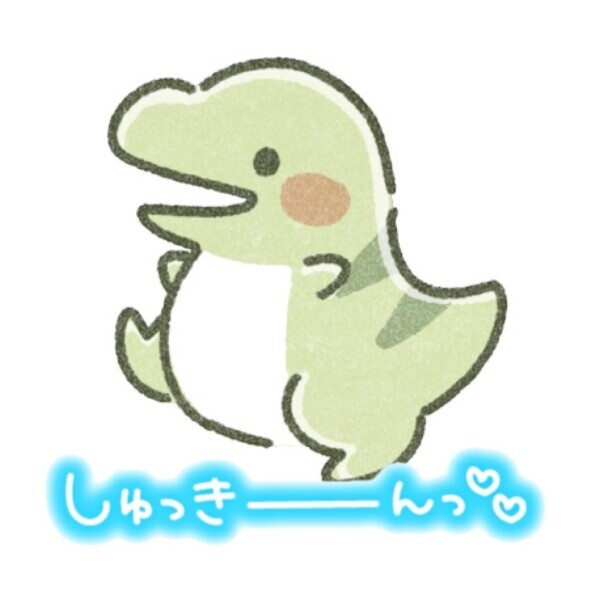 出勤🧡