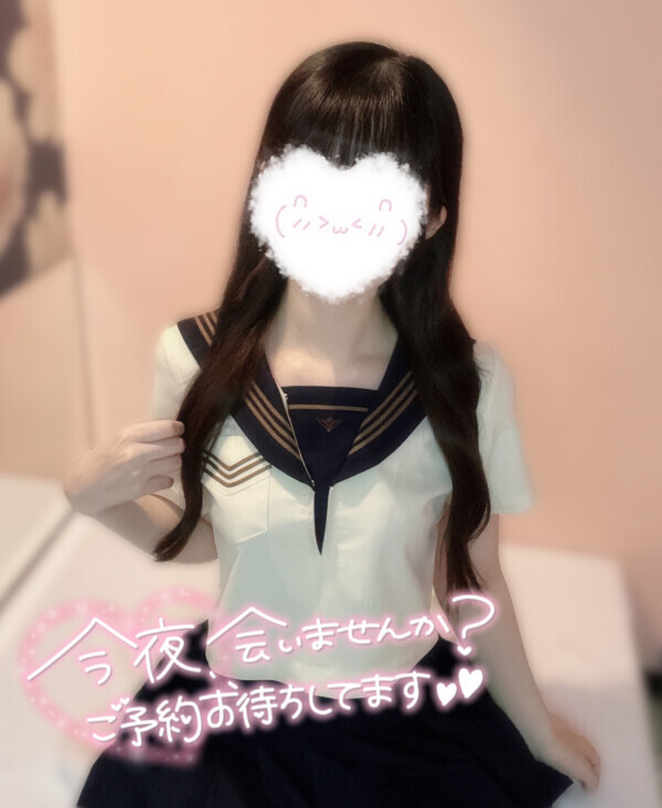 会えますか💬💕