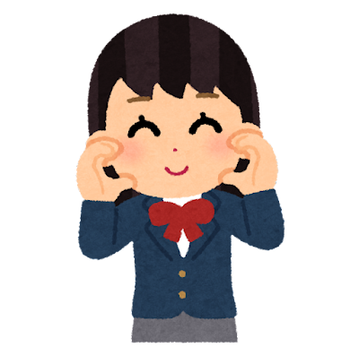 いるよ