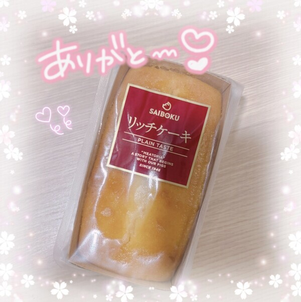 ありがとう💕︎𐔌՞⁔•͈ ·̫ •͈⁔՞𐦯⋆꙳