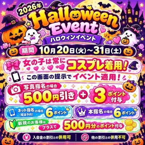✨今週の出勤日=͟͟͞͞♡
