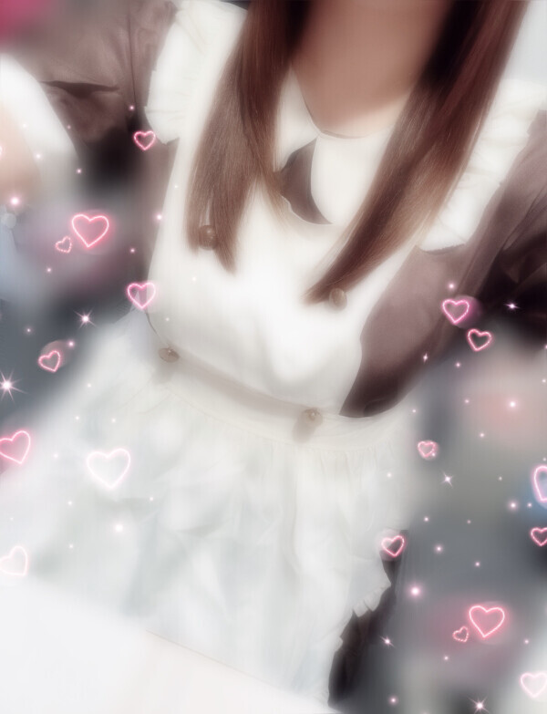 Fカップメイドはいかがですか？❤️