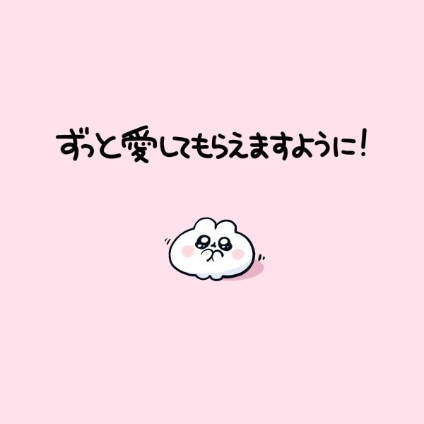 💌お礼