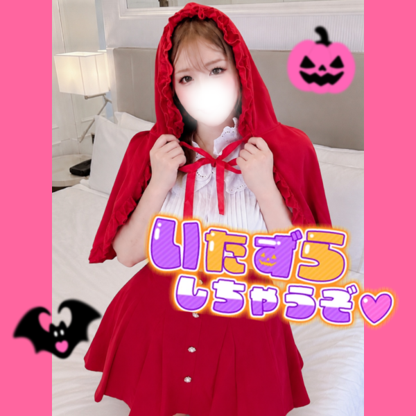 赤ずきん❤️