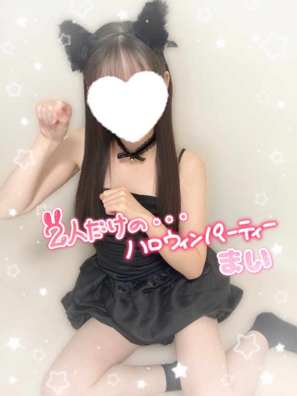 とくべつ…♡