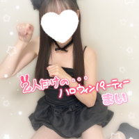 まい