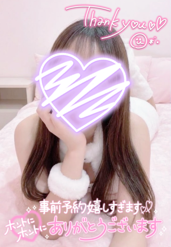心ポカポカな日になった😘