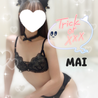 まい