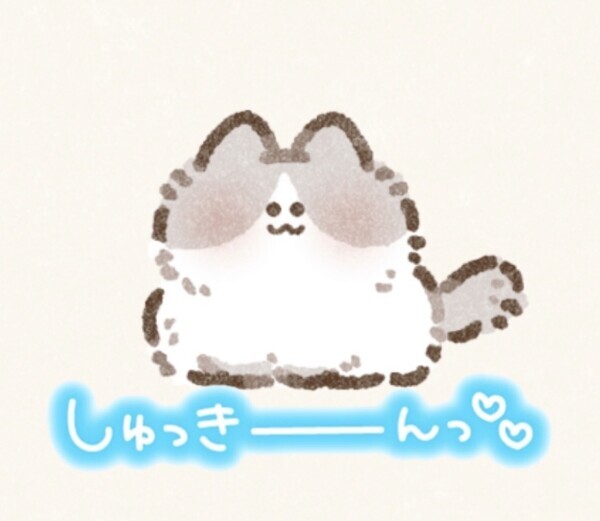 出勤🧡