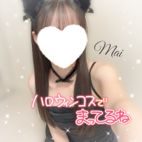 まい