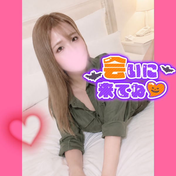 まってるよ〜❤️‍🔥
