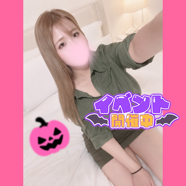イベントラスト‼️🎃