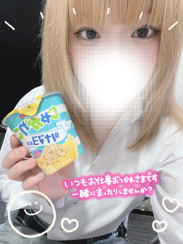 間に合ったよ❣️