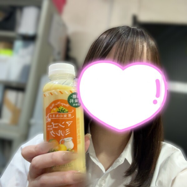 いるよ♡